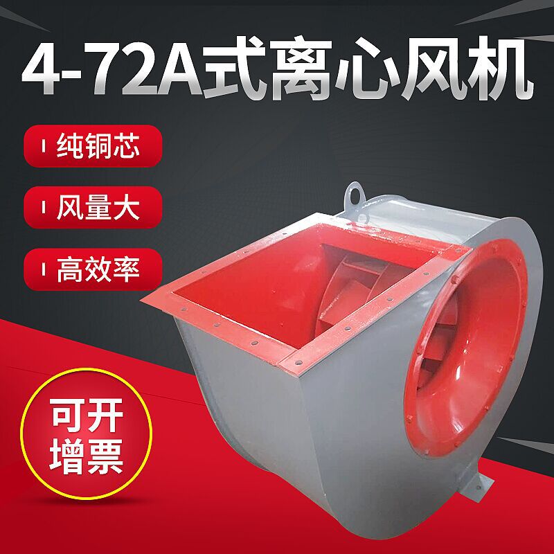 使用玻璃鋼離心風機時的廣泛難題有哪些？