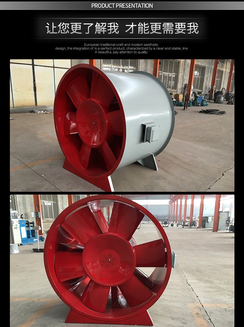 如何改良高溫消防排煙風機的電機？