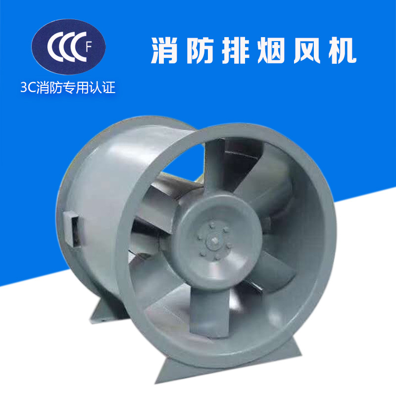 防止高溫消防排煙風機葉片磨損有哪些方法？