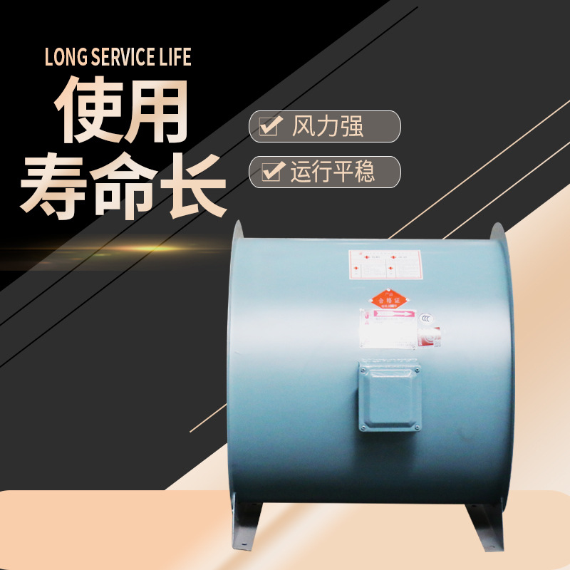 廠家技術(shù)排煙風機的控制—分享