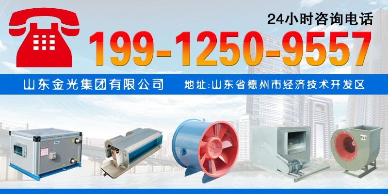 需安裝消防高溫排煙風機的修建物有哪些？