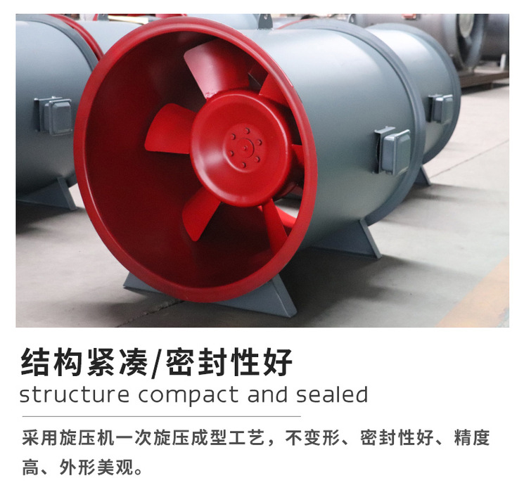 高溫排煙風(fēng)機(jī)與管道送風(fēng)機(jī)的差別在哪里？