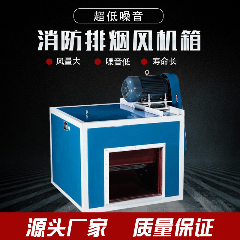 排煙風(fēng)機(jī)正常使用需要滿足些什么條件？