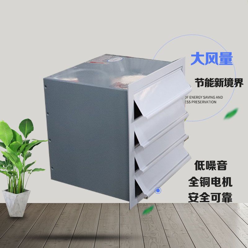 軸流風機選購需要注意哪些問題？