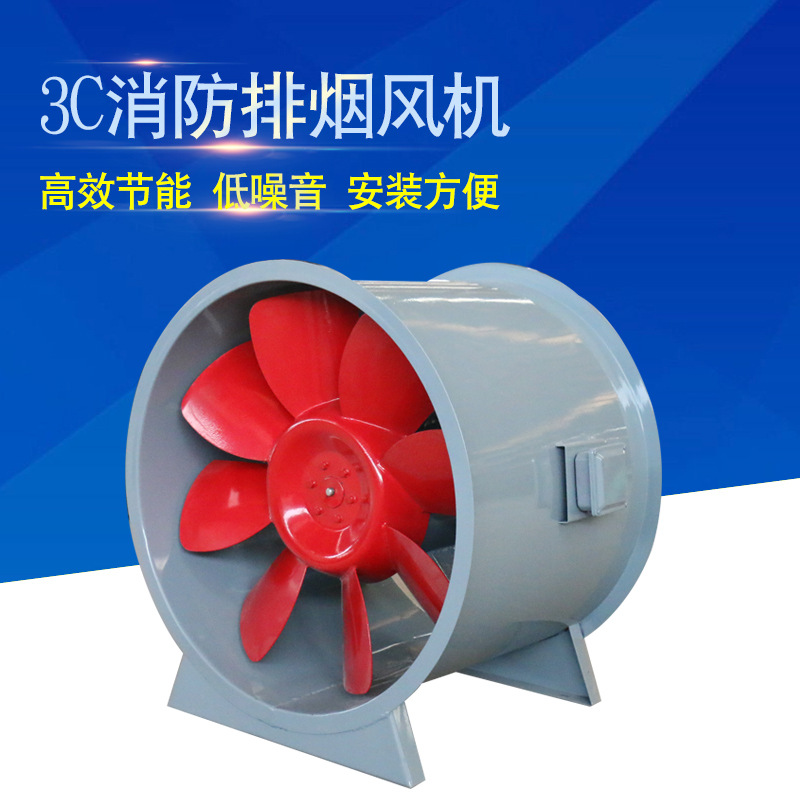 消防高溫排煙風機的選型、設計與安裝