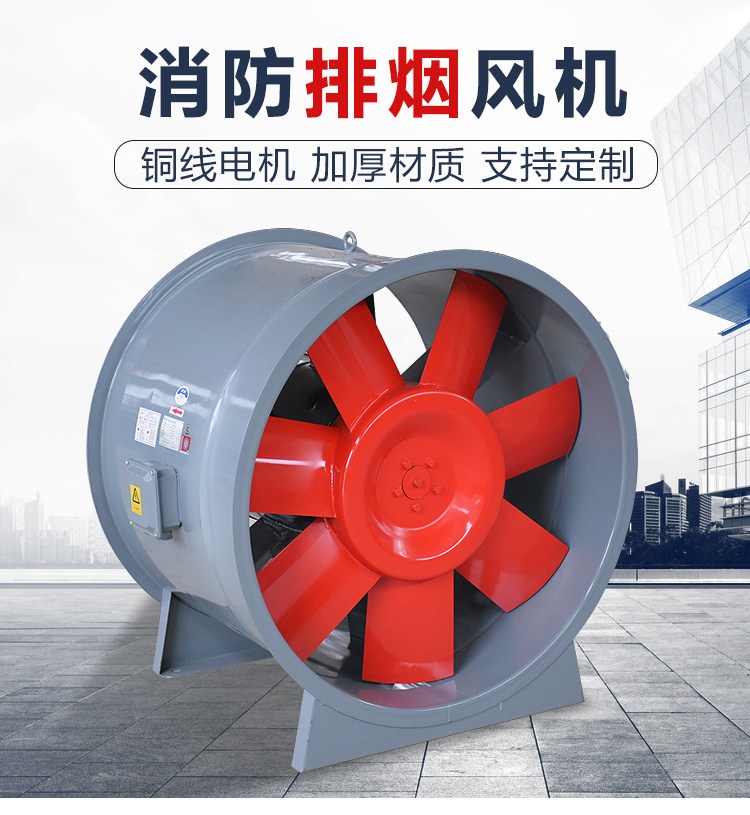 3C排煙風(fēng)機(jī)安裝4個注意事項(xiàng)！