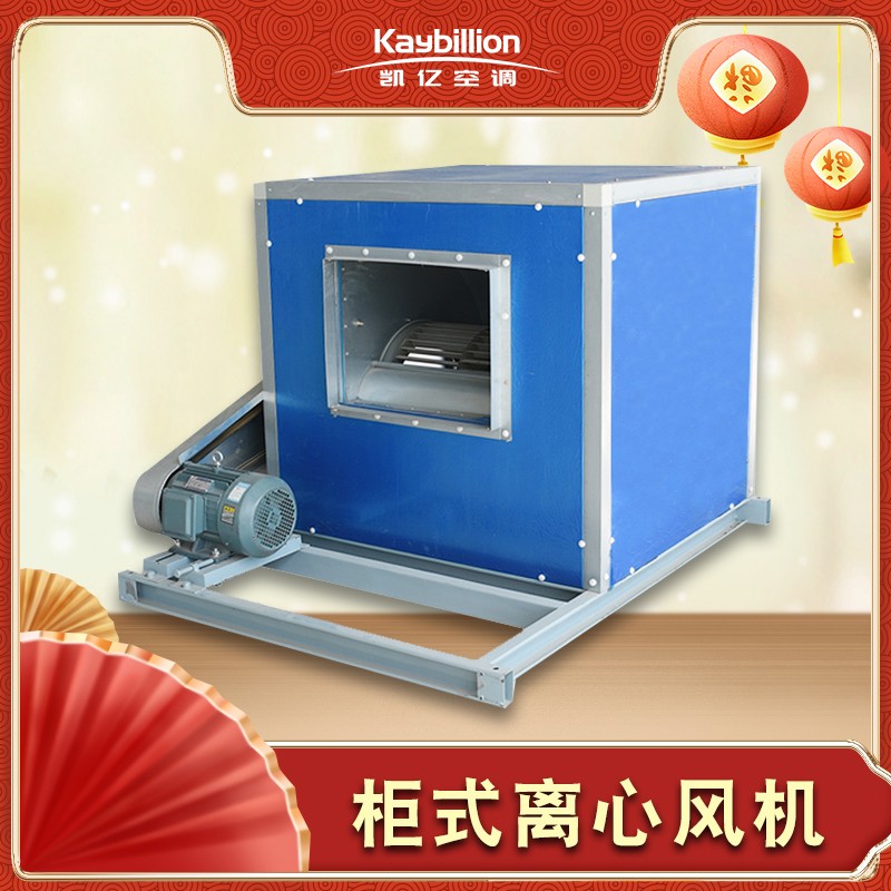 離心風機的好壞是如何判定的呢？